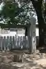 須佐之男神社(奈良県)
