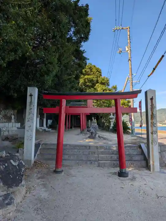 稲荷神社(広島県)