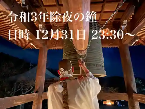 東海寺のその他建物