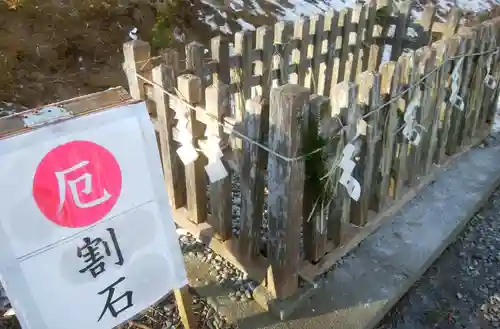 釧路一之宮 厳島神社のその他建物