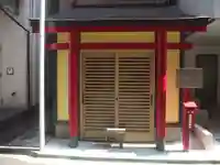 福田稲荷神社(東京都)