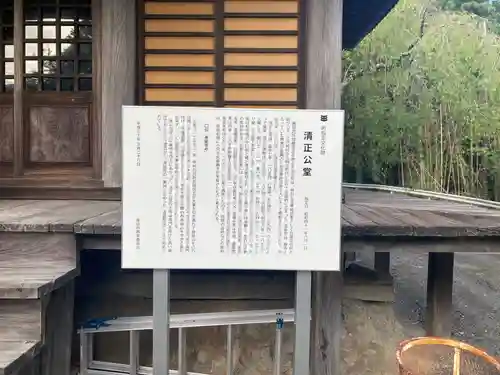 逕泉坊(山梨県)