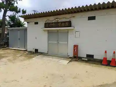 藤之宮神社のその他建物