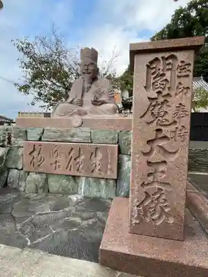 金剛宝寺（紀三井寺）(和歌山県)