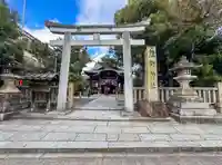 熊野神社(京都府)