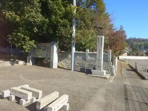 国分寺(愛媛県)