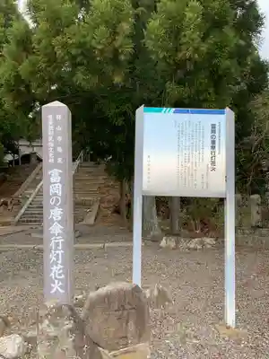 亀賀森神社のその他建物