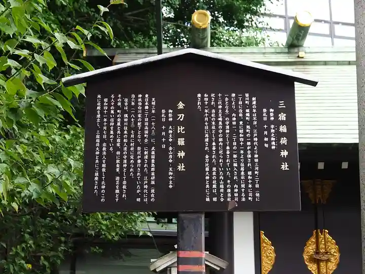 神田神社(神田明神)の歴史