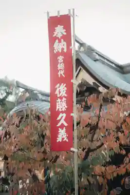櫛田神社のその他建物