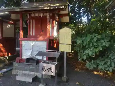 津島神社(愛知県)