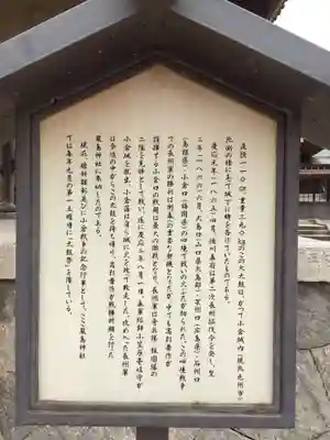 嚴島神社(山口県)