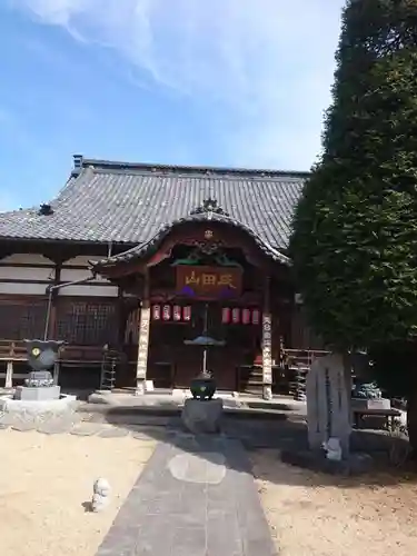 金剛院(沼田成田不動尊)の本殿・本堂