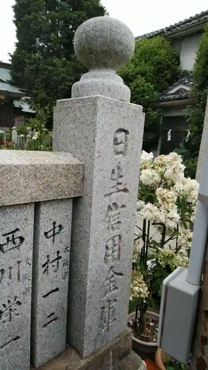 春日神社のその他建物