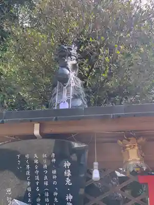 恩智神社(大阪府)