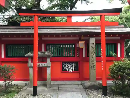 三光稲荷神社の鳥居