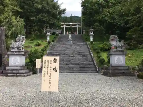 八海山尊神社のその他建物