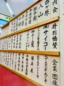 仙台八坂神社(宮城県)(2024年07月13日(土) 22時14分14秒投稿)