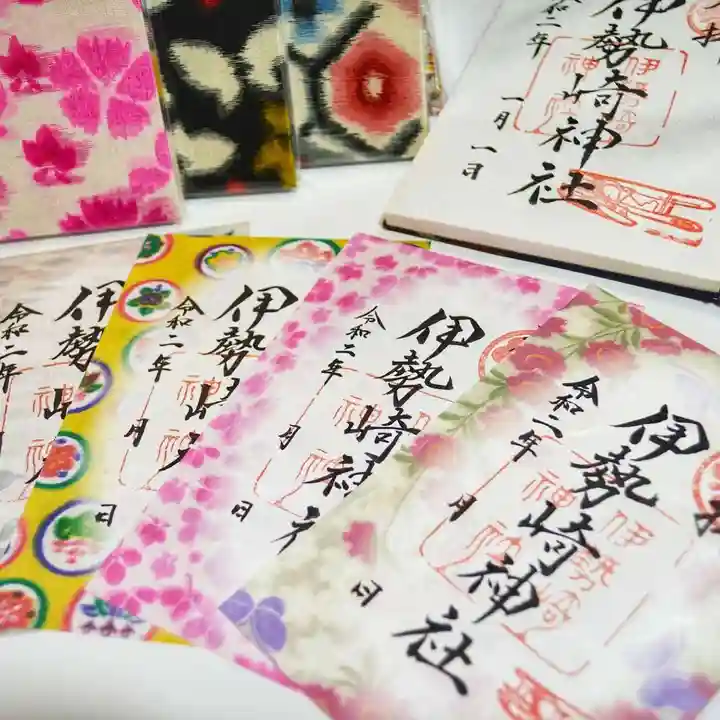 伊勢崎神社の御朱印