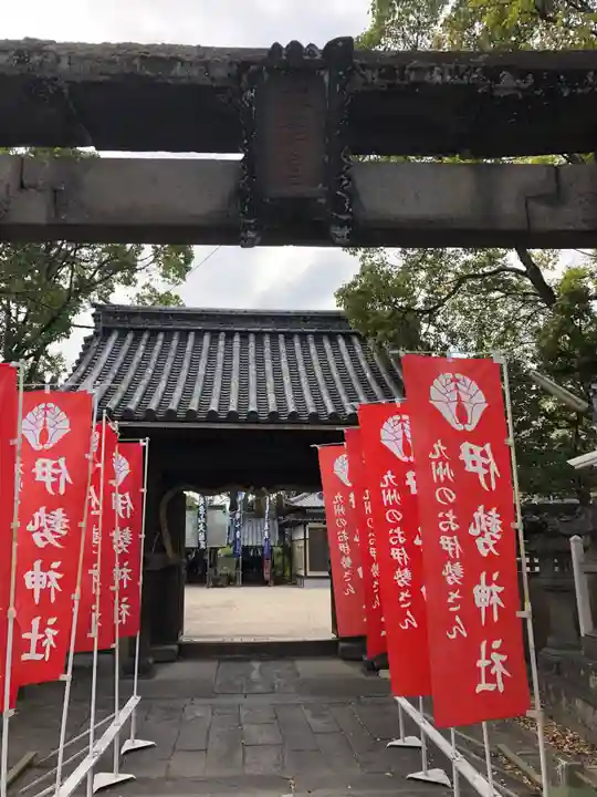伊勢神社の山門・神門