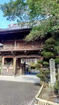 霊山寺(徳島県)
