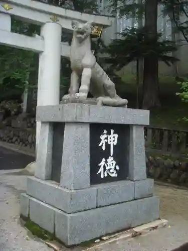 三峯神社の狛犬