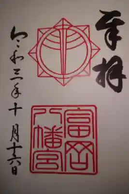 書き置き