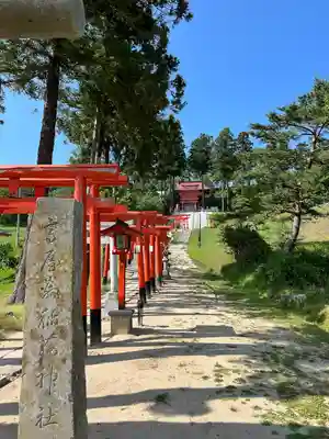 高屋敷稲荷神社(福島県)