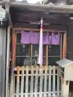 達磨神社(京都府)