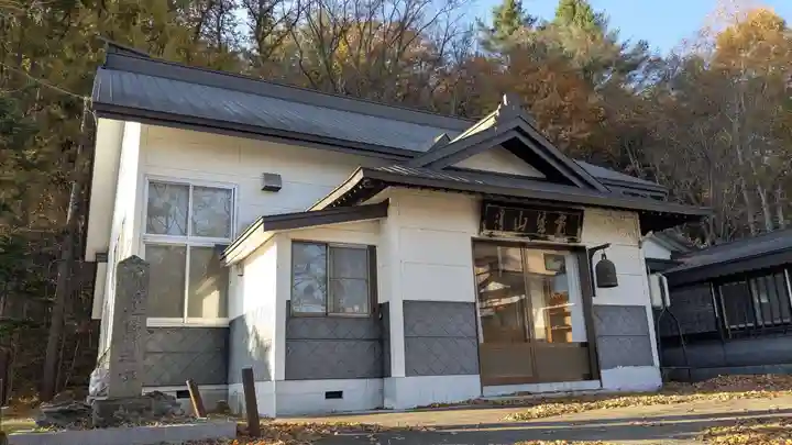 正見寺の本殿・本堂