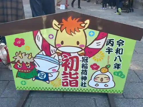 冠稲荷神社(群馬県)