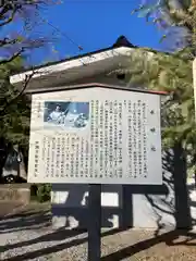 水神社の歴史