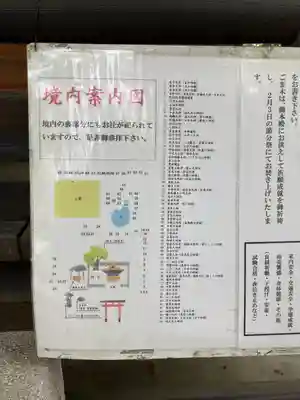 信太森神社（葛葉稲荷神社）(大阪府)