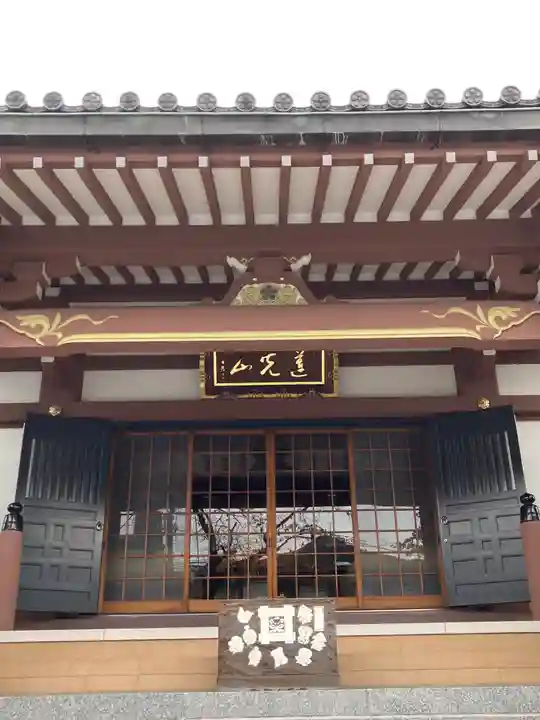 妙円寺の本殿・本堂