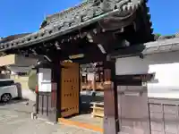 正法院(京都府)