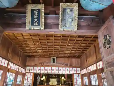 十日恵比須神社(福岡県)