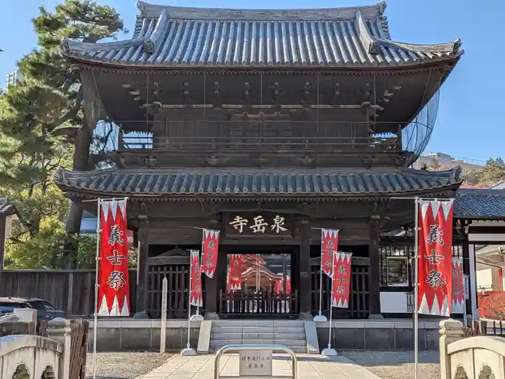 泉岳寺(東京都)