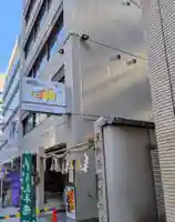 少彦名神社(大阪府)