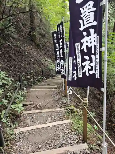 玉置神社(奈良県)