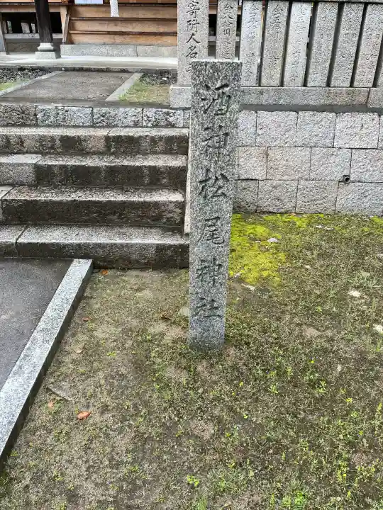 御建神社の{uncategorized: "未分類", other: "その他", undefined: "問題あり", building: "その他建物", grave: "お墓", sacred_gate: "鳥居", guardian: "狛犬", statue: "像", buddha: "仏像", history: "歴史", nature: "自然", garden: "庭園", animal: "動物", pagoda: "塔", temizu: "手水舎", mountain_gate: "山門・神門", sanctuary: "本殿・本堂", subordinate: "末社・摂社", art: "芸術", scenery: "景色", jizo: "地蔵", ema: "絵馬", goshuin: "御朱印", omikuji: "おみくじ", items: "授与品その他", amulet: "お守り", goshuincho: "御朱印帳", eats: "食事", festival: "お祭り", votive_dance: "神楽", shichigosan: "七五三参", wedding: "結婚式", experience: "体験その他", initially: "初詣", around: "周辺", anti_infection: "感染症対策"}