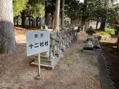 坂下八幡神社(岐阜県)