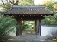 性源寺の山門・神門