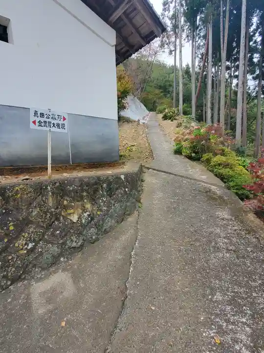 信綱寺のその他建物