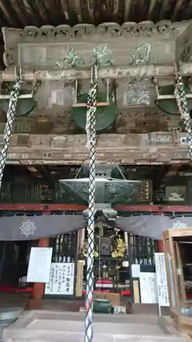 松尾寺の本殿・本堂