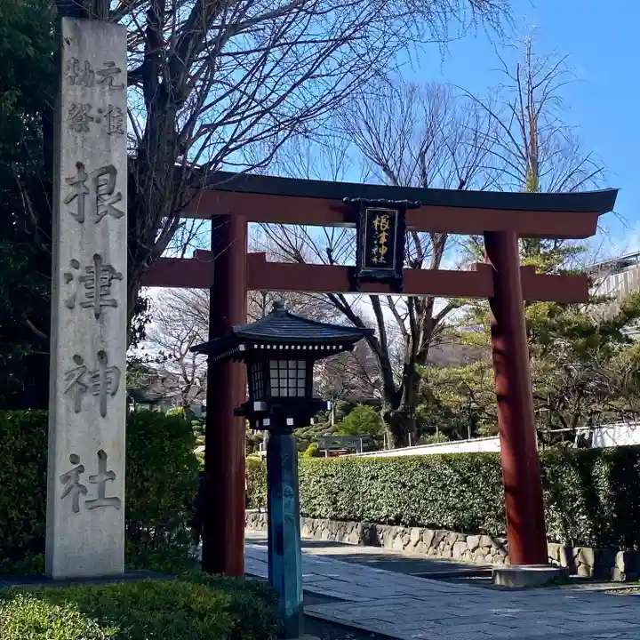 根津神社(東京都)