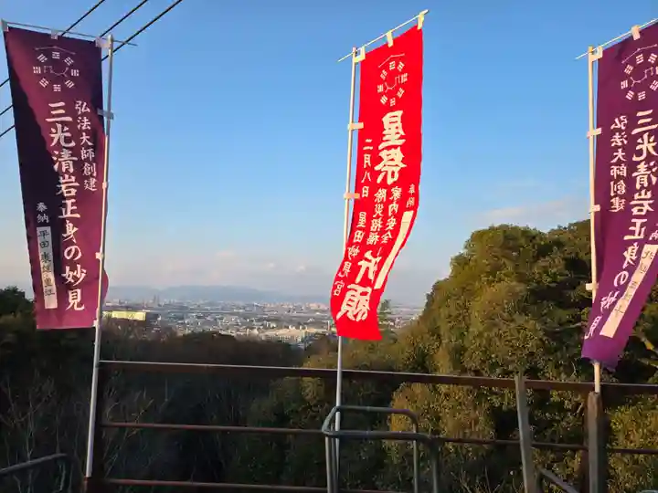 星田妙見宮(大阪府)