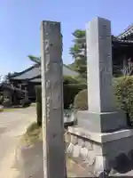 願成寺のその他建物