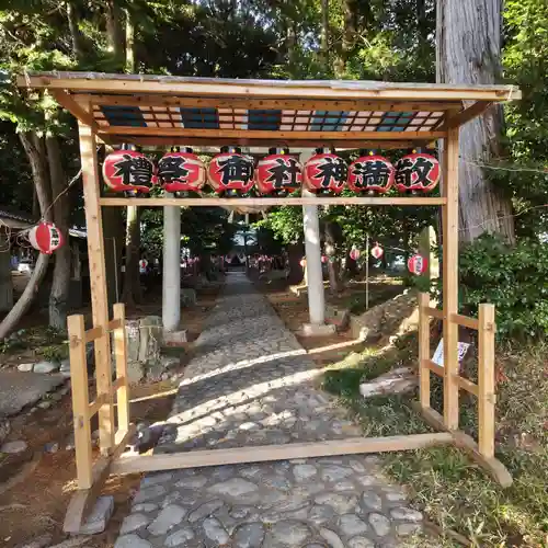 敬満神社の建物その他