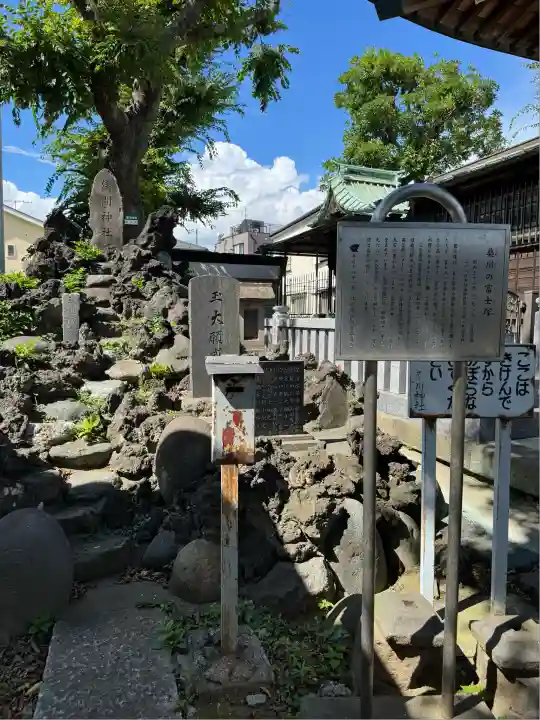 桑川神社(東京都)
