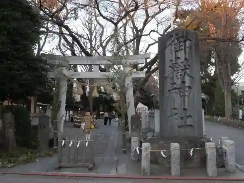 嶺御嶽神社の鳥居