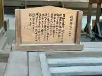 筥崎宮(福岡県)